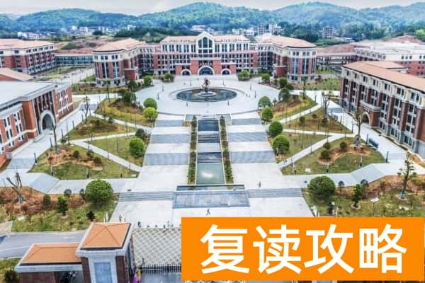 2023年邵阳县第一中学录取分数线