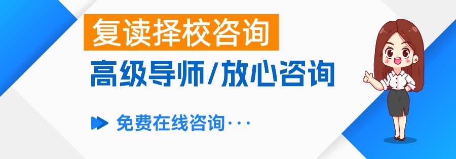 为什么高考复读值得一试？解析复读背后的五大理由！